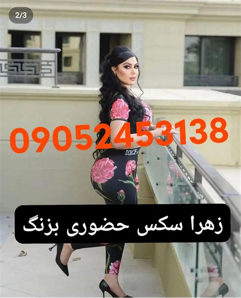 سکس.|سکس ایرانی irani فارسی Search